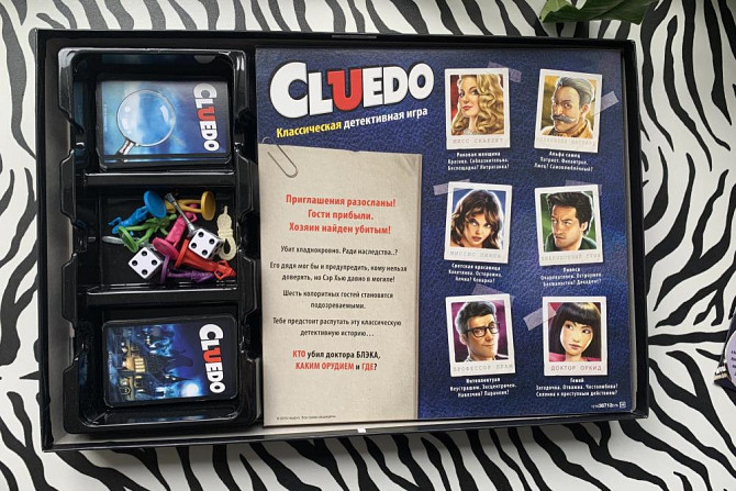 Настольная игра Cluedo  - изображение 2