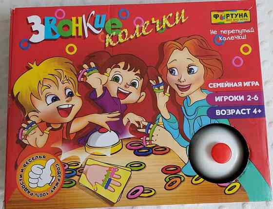 Настольная игра "Звонкие колечки". 