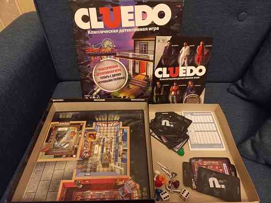 CLUEDO настольная игра 