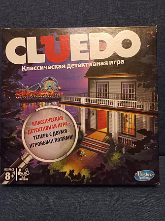 CLUEDO настольная игра  - изображение 1