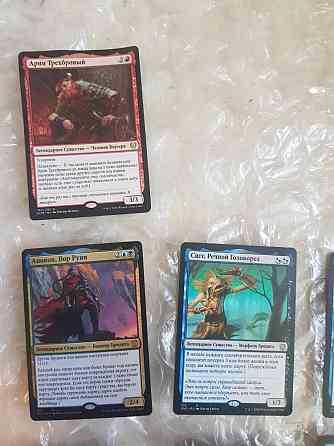 Карты Magic The Gathering 