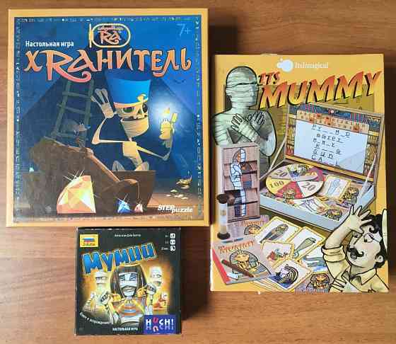 Игра мумии, хранитель, its mummy 