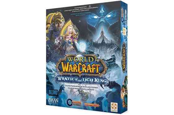 Настольная игра Пандемия. World of Warcraft 