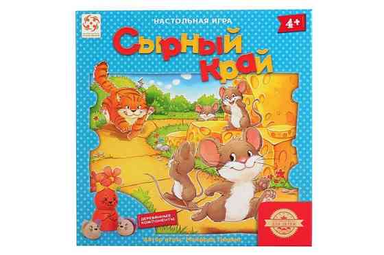 Настольная игра Сырный край 