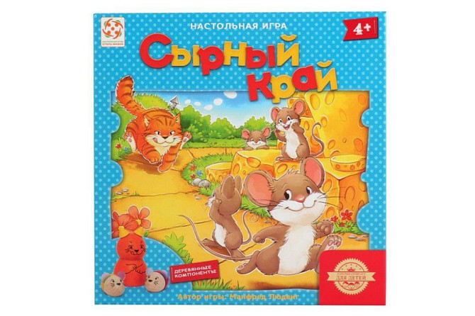 Настольная игра Сырный край  - изображение 2