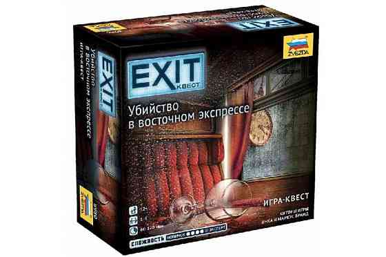 Настольная игра Exit Квест Убийство в восточном экспрессе 