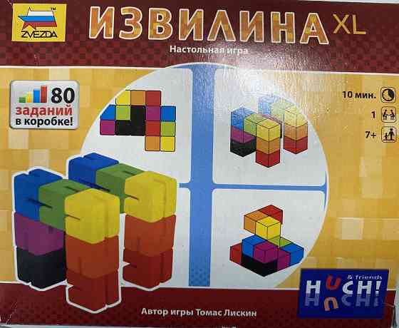 Настольная игра Извилина 