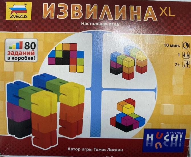 Настольная игра Извилина  - изображение 1