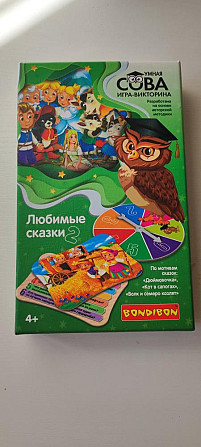 Викторина от Bondibon  - изображение 1