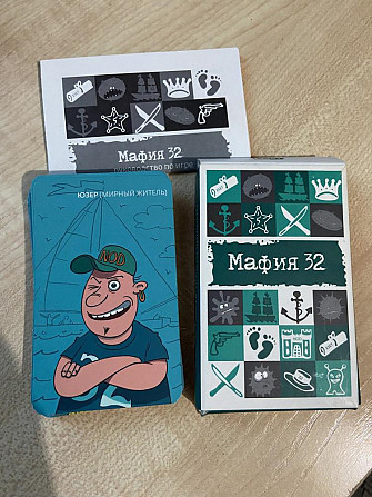 Настольная игра Мафия  - изображение 2