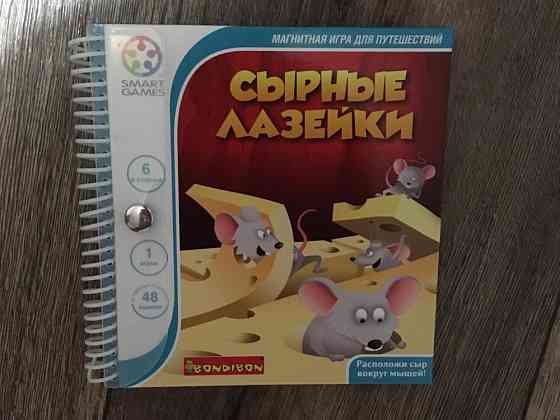 Магнитная игра Сырные лазейки 