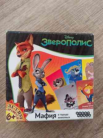 Настольная игра Мафия Зверополис 