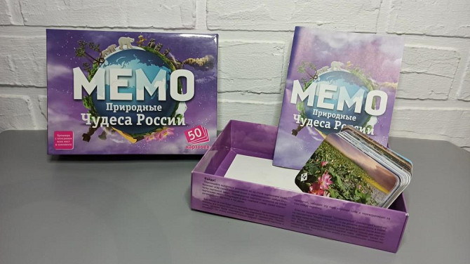 Настольные игры МЕМО  - изображение 3