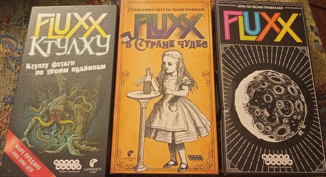 Настольная игра Fluxx набор 3 в 1  - изображение 1