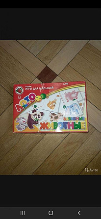 Игры настольные  - изображение 4