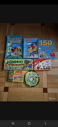 Игры настольные  - изображение 1