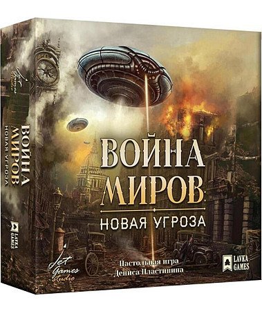 Настольная игра  - изображение 1