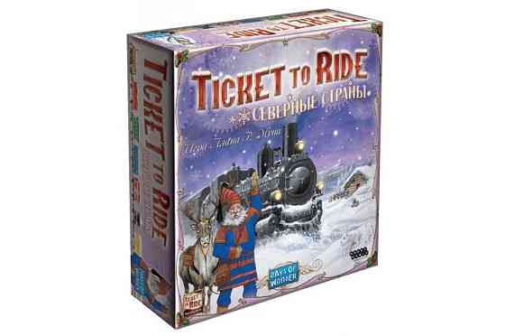 Настольная игра Ticket to Ride Северные страны (Билет на поезд) 