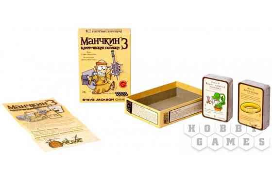 Дополнение к игре Манчкин 3. Клирические ошибки 