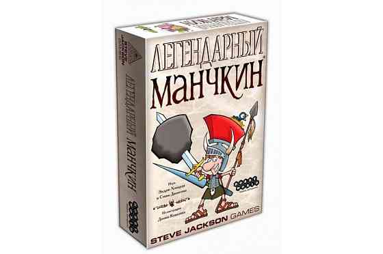 Настольная игра Легендарный Манчкин 