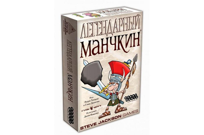 Настольная игра Легендарный Манчкин  - изображение 1