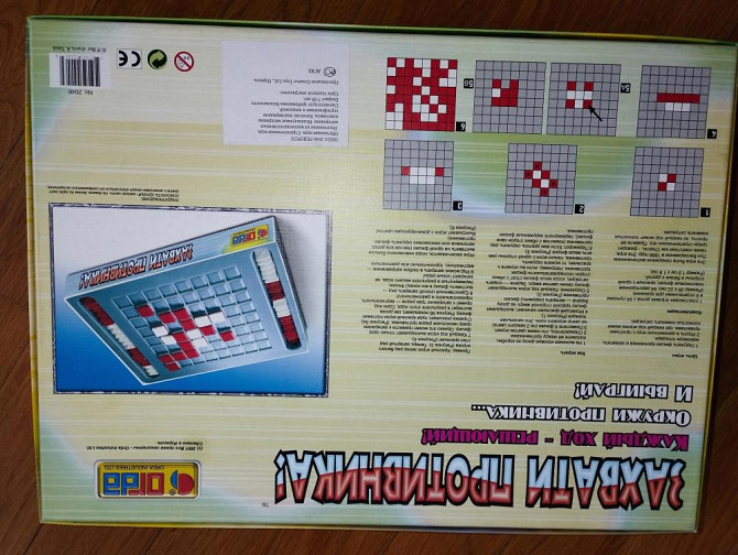 Настольная игра Захвати противника (Реверси)  - изображение 2