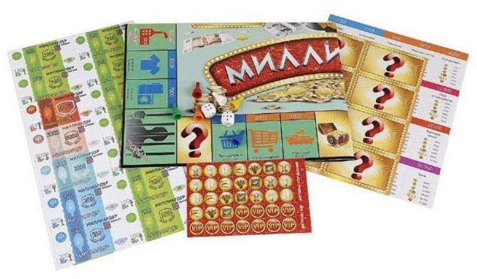 Игра миллиардер  - изображение 2