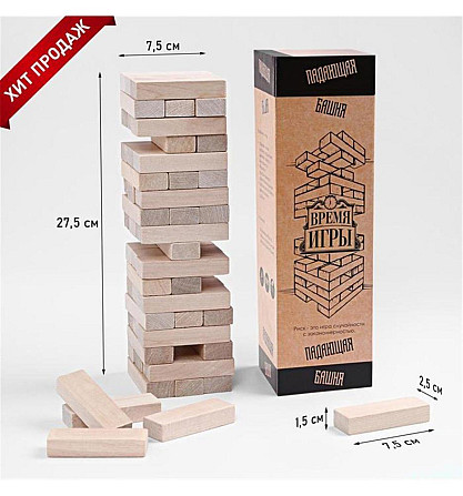 Настольная игра Падающая Башня Дженга Jenga  - изображение 1