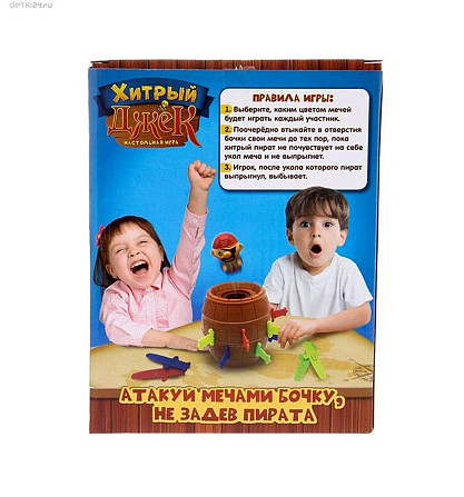 Игра Хитрый Джек Пират в бочке  - изображение 2
