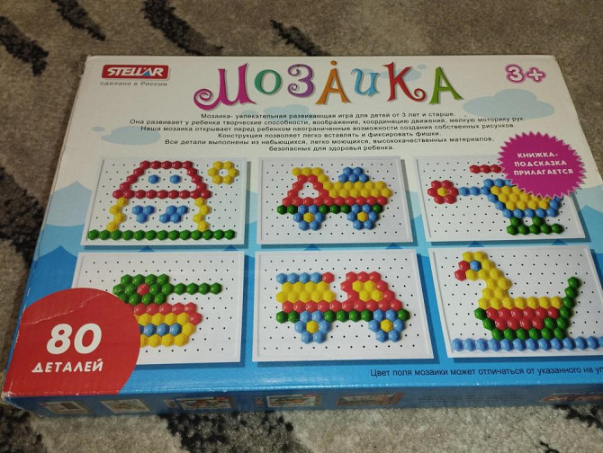 Мозаика детская  - изображение 3