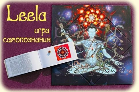 Лила  - изображение 1