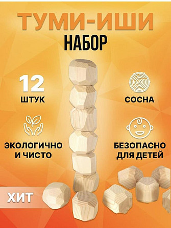 Игра в кальмара  - изображение 3