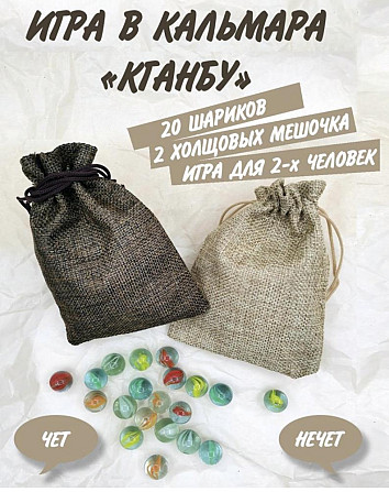 Игра в кальмара  - изображение 2