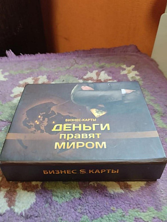 Карты. Бизнес карты.Деньги правят миром  - изображение 1