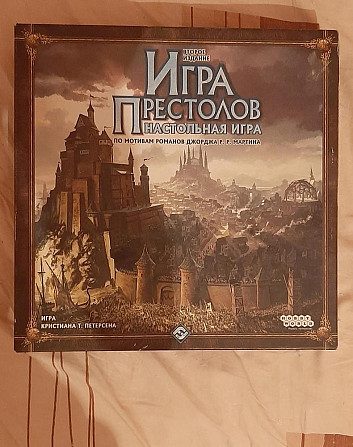 Настольная игра "Игра престолов" (2 издание)  - изображение 1