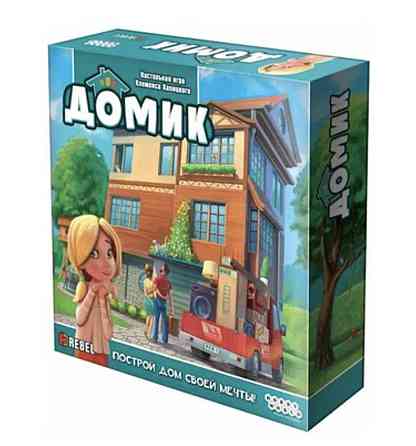 Домик настольная игра HOBBY WORLD 