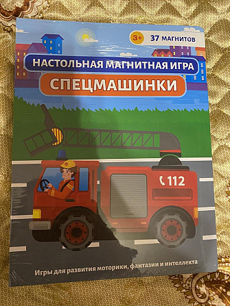 Магнитная книга-игра спецмашинки  - изображение 1