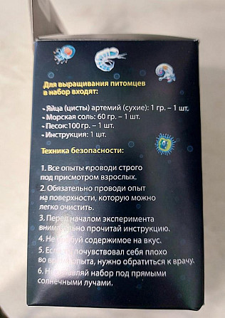 Набор Питомец Юрского периода  - изображение 3