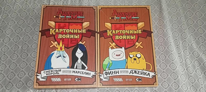Карточные войны время приключений  - изображение 1