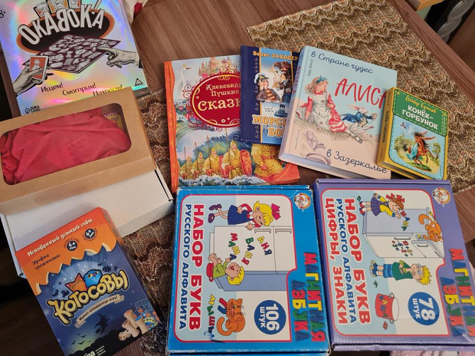 Игры ,книги ,развивашки  - изображение 1