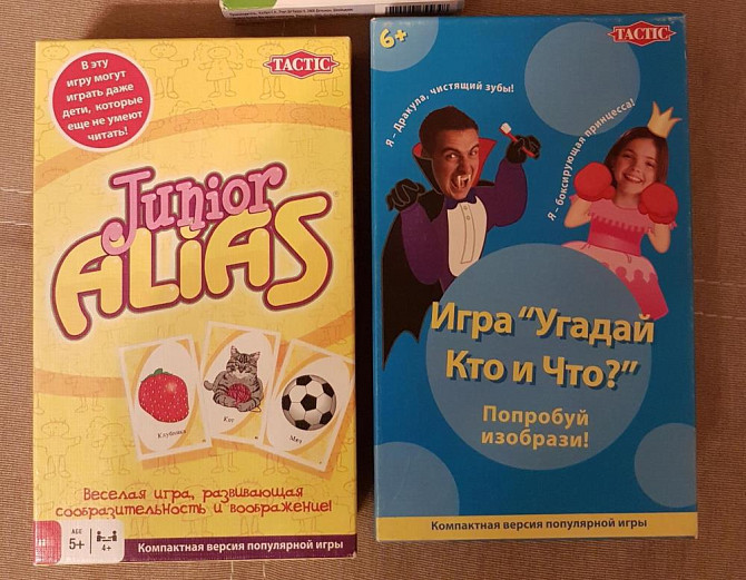 Настольные игры для детей  - изображение 1