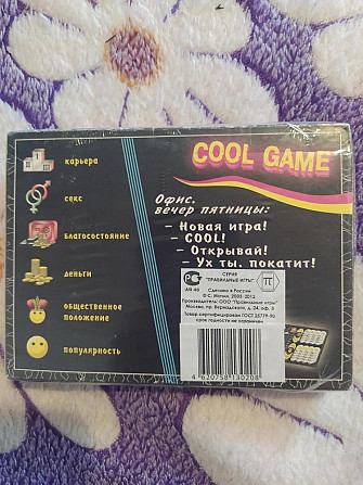 Карточная игра Cool game  - изображение 2