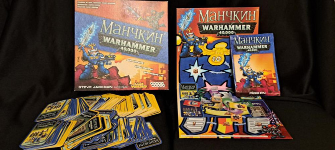Манчкин Warhammer 40,000  - изображение 1