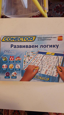 Настольные игры  - изображение 1