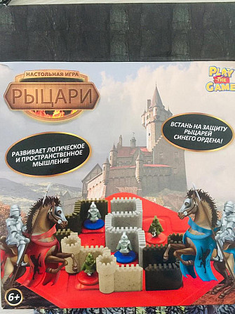 Настольная игра рыцари логическая  - изображение 1