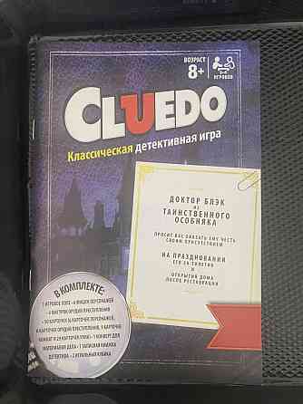 Настольная игра Cluedo, производство Китай 