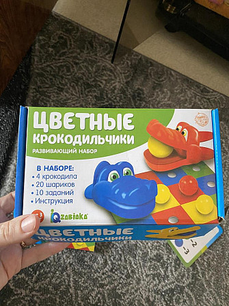 Развивающая игра…! 👍  - изображение 1