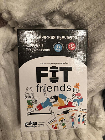 игра fit friends  - изображение 3