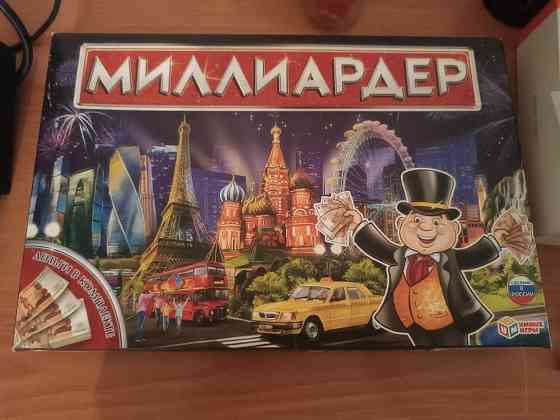 Настольная игра типа монополия 