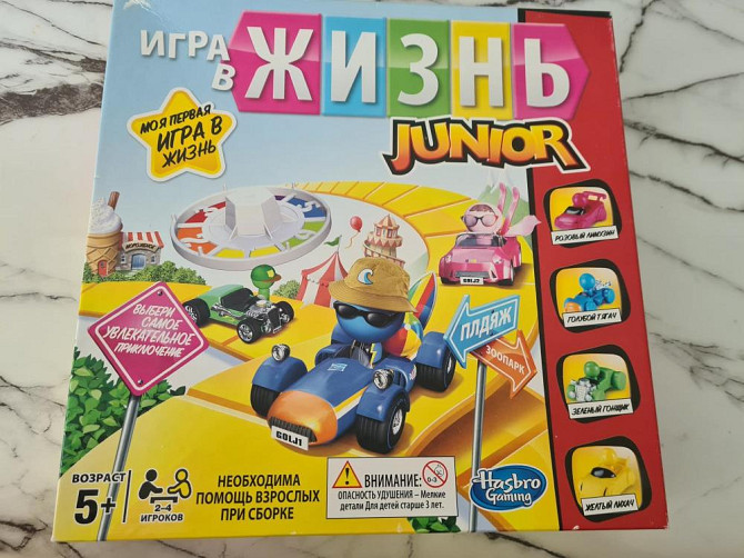 Настольная игра / игра в жизнь  - изображение 1